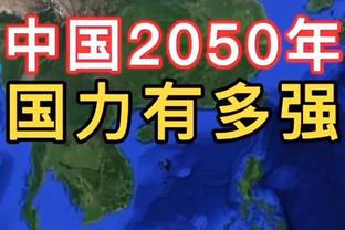 先生大才！网友用《三国演义》看梅西风波？